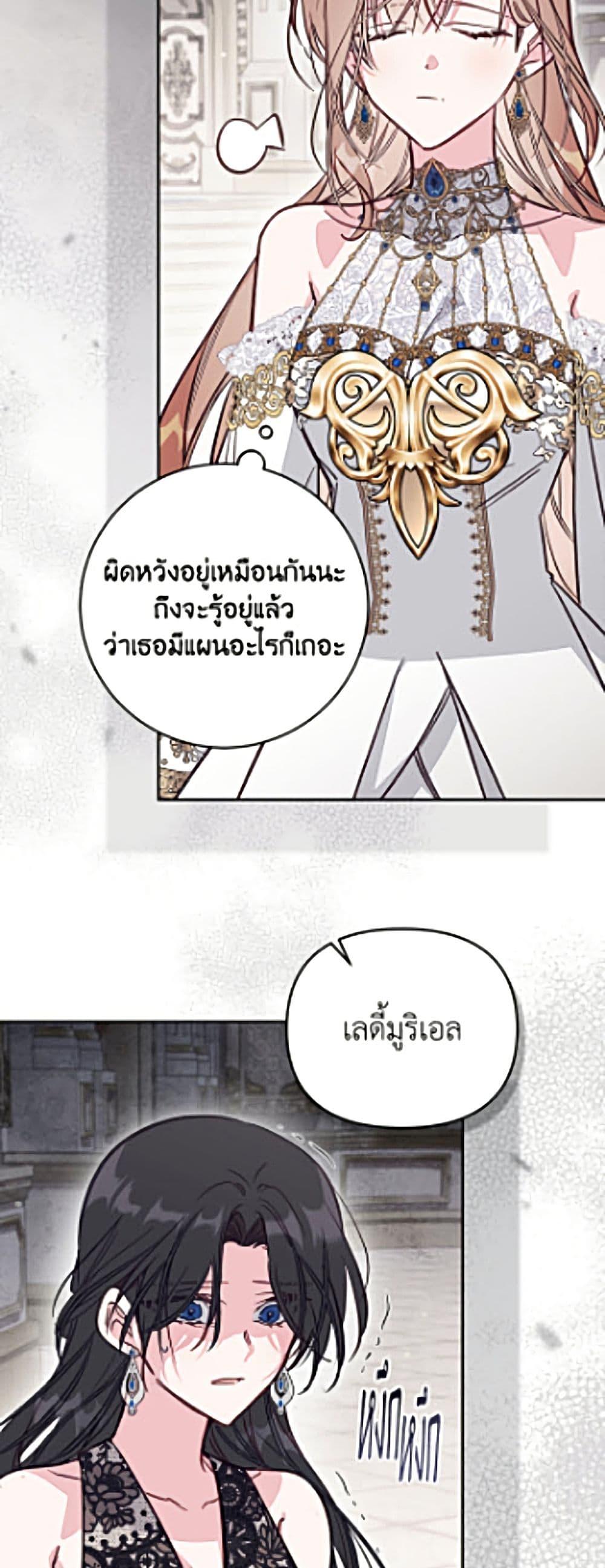 Manga-lc-com อ่านมังงะ อ่านการ์ตูน ออนไลน์ ฟรี No Place for the Fake Princess ตอนที่ 1 2 3 4 5 6 7 8 9 10 11 12 13 14 ฟรี ไม่มีโฆษณา Manga-lc - อ่าน มังงะ อ่าน การ์ตูน ออนไลน์ อ่านมังงะ ฟรี