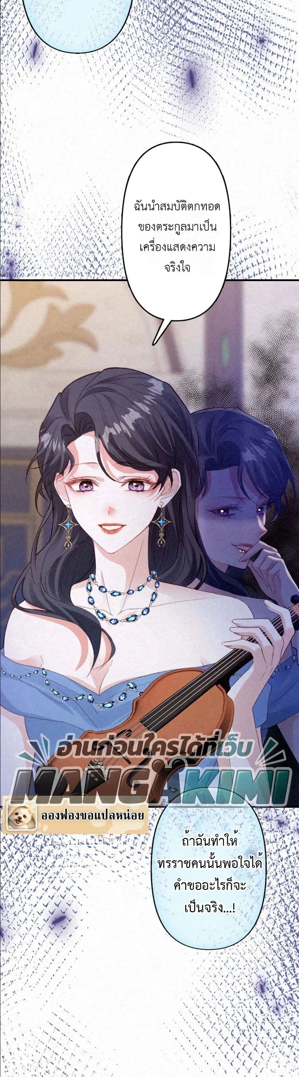 Manga-lc-com อ่านมังงะ อ่านการ์ตูน ออนไลน์ ฟรี I’m a Contract Stepmother, but the Tyrant Is Way Too Overpro ตอนที่ 1 2 3 4 5 6 7 8 9 10 11 12 13 14 ฟรี ไม่มีโฆษณา Manga-lc - อ่าน มังงะ อ่าน การ์ตูน ออนไลน์ อ่านมังงะ ฟรี