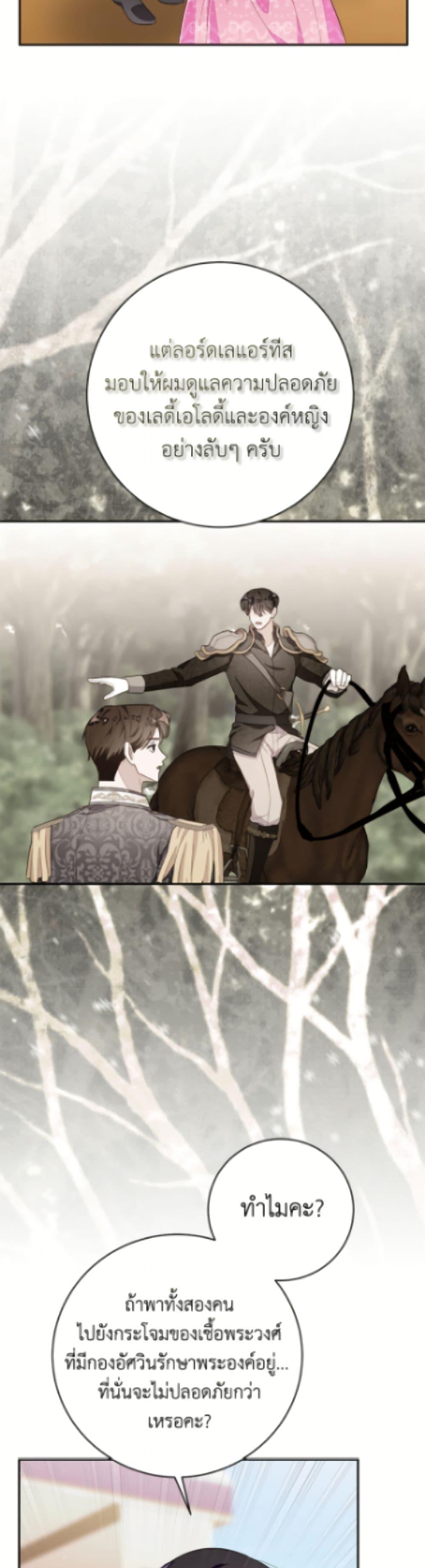 Manga-lc-com อ่านมังงะ อ่านการ์ตูน ออนไลน์ ฟรี The Bad Ending Of The Otome Game ตอนที่ 1 2 3 4 5 6 7 8 9 10 11 12 13 14 ฟรี ไม่มีโฆษณา Manga-lc - อ่าน มังงะ อ่าน การ์ตูน ออนไลน์ อ่านมังงะ ฟรี