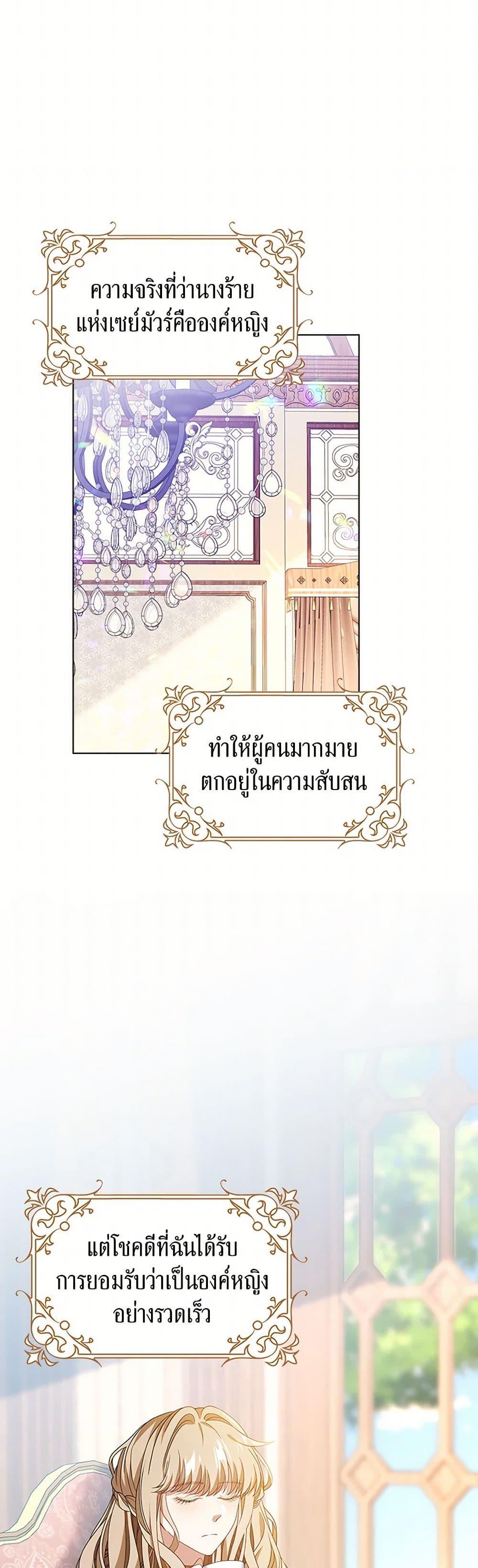 Manga-lc-com อ่านมังงะ อ่านการ์ตูน ออนไลน์ ฟรี The Villainess Wants to Go Home ตอนที่ 1 2 3 4 5 6 7 8 9 10 11 12 13 14 ฟรี ไม่มีโฆษณา Manga-lc - อ่าน มังงะ อ่าน การ์ตูน ออนไลน์ อ่านมังงะ ฟรี