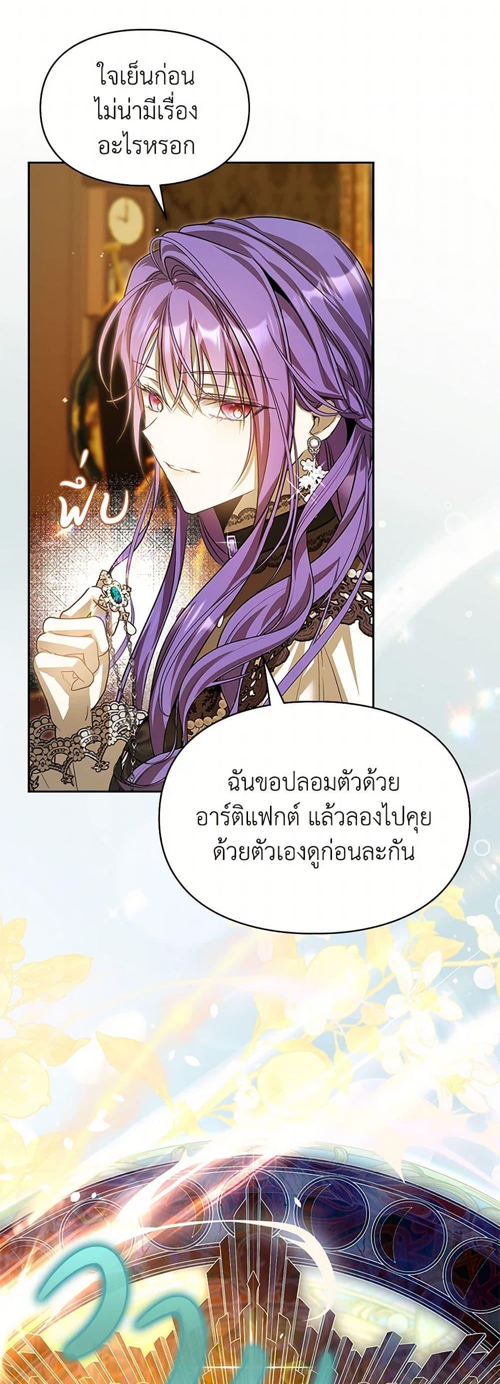 Manga-lc-com อ่านมังงะ อ่านการ์ตูน ออนไลน์ ฟรี The Heroine Had an Affair With My Fiance ตอนที่ 1 2 3 4 5 6 7 8 9 10 11 12 13 14 ฟรี ไม่มีโฆษณา Manga-lc - อ่าน มังงะ อ่าน การ์ตูน ออนไลน์ อ่านมังงะ ฟรี