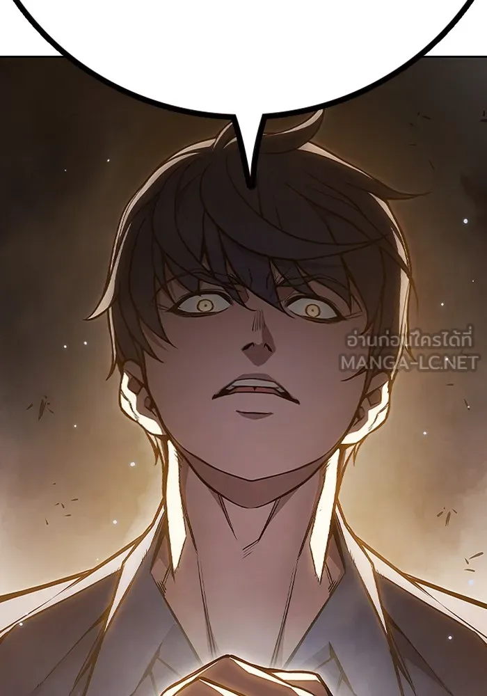 เยาวชนคนคุก ตอนที่ 8 รูปที่ 186