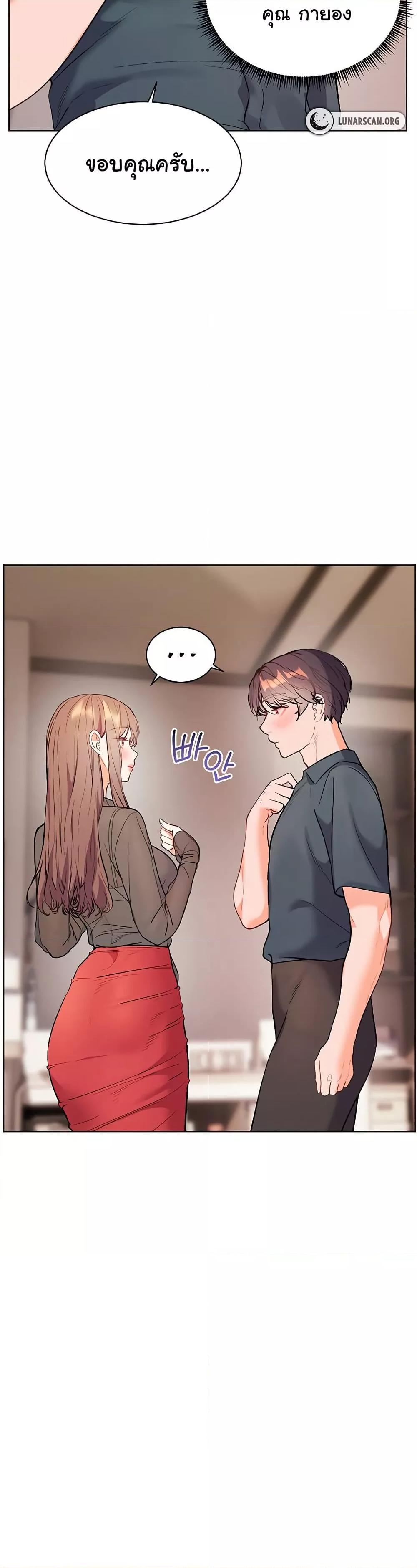 Doujin-Lc- อ่าน โดจิน มังฮวา เกาหลี ญี่ปุ่น จีน แปลไทย Teacher’s Efforts ตอนที่ 1 2 3 4 5 6 7 8 9 10 11 12 13 14 ฟรี ไม่มีโฆษณา อ่าน โดจิน Manhwa เกาหลี ญี่ปุ่น จีน เรามีครบ คัดมาให้เน้นๆ โดจิน 18+ รับประกันความฟินโดย  Doujin Lc