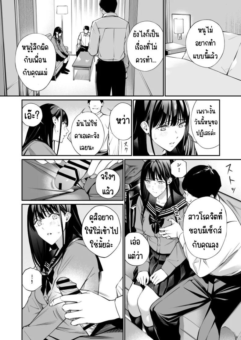 Doujin-Lc- อ่าน โดจิน มังฮวา เกาหลี ญี่ปุ่น จีน แปลไทย ช่วยสอนให้หนูทีนะคะ [Team☆Lucky] Oji-san de umeru Ana ตอนที่ 1 2 3 4 5 6 7 8 9 10 11 12 13 14 ฟรี ไม่มีโฆษณา อ่าน โดจิน Manhwa เกาหลี ญี่ปุ่น จีน เรามีครบ คัดมาให้เน้นๆ โดจิน 18+ รับประกันความฟินโดย  Doujin Lc
