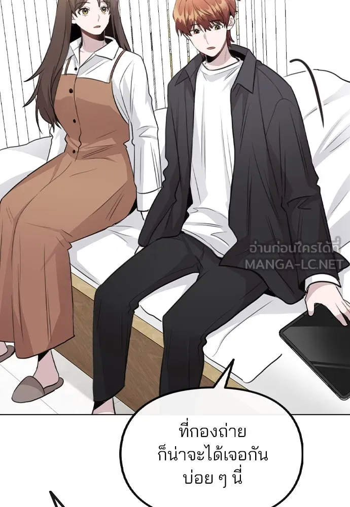 รักผิดแผน ตอนที่ 58 รูปที่ 30