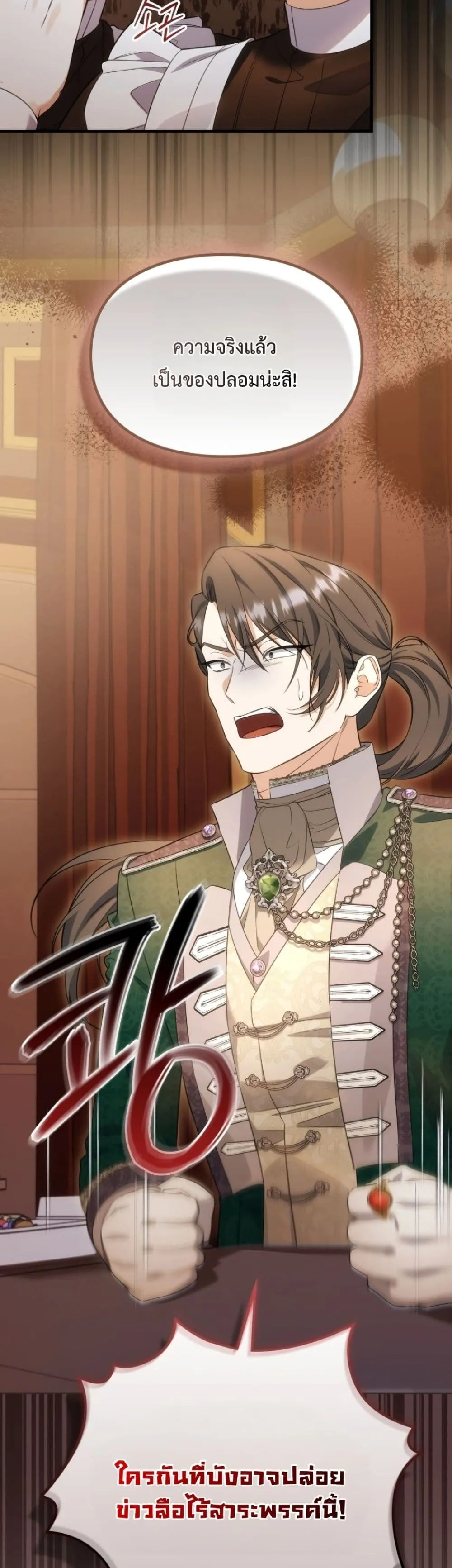 Manga-lc-com อ่านมังงะ อ่านการ์ตูน ออนไลน์ ฟรี Time Healer Ceres ตอนที่ 1 2 3 4 5 6 7 8 9 10 11 12 13 14 ฟรี ไม่มีโฆษณา Manga-lc - อ่าน มังงะ อ่าน การ์ตูน ออนไลน์ อ่านมังงะ ฟรี