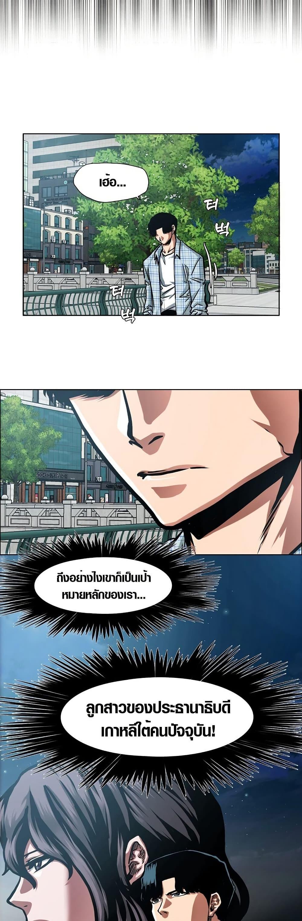 Manga-lc-com อ่านมังงะ อ่านการ์ตูน ออนไลน์ ฟรี Secret Family ตอนที่ 1 2 3 4 5 6 7 8 9 10 11 12 13 14 ฟรี ไม่มีโฆษณา Manga-lc - อ่าน มังงะ อ่าน การ์ตูน ออนไลน์ อ่านมังงะ ฟรี