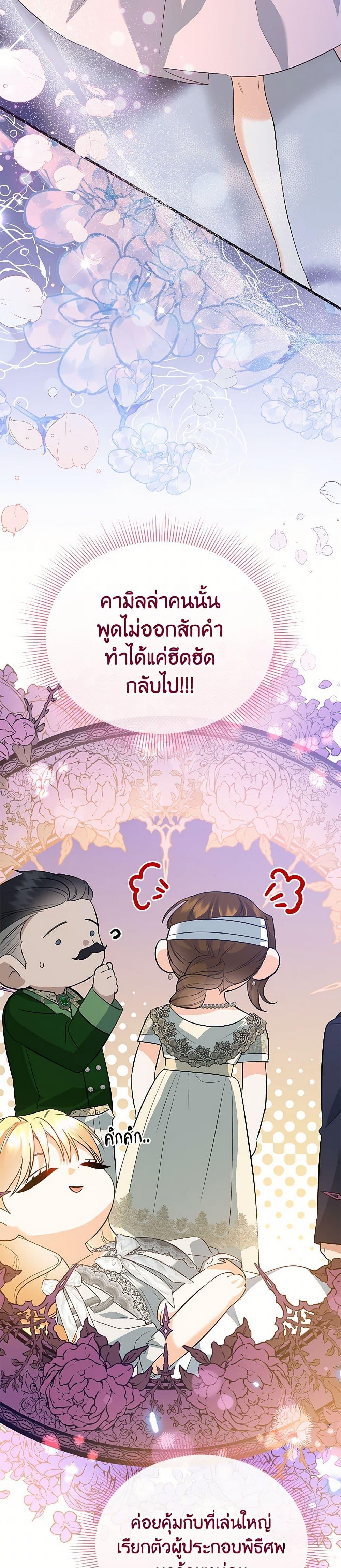 Manga-lc-com อ่านมังงะ อ่านการ์ตูน ออนไลน์ ฟรี I Created a Harem by Accident! ตอนที่ 1 2 3 4 5 6 7 8 9 10 11 12 13 14 ฟรี ไม่มีโฆษณา Manga-lc - อ่าน มังงะ อ่าน การ์ตูน ออนไลน์ อ่านมังงะ ฟรี