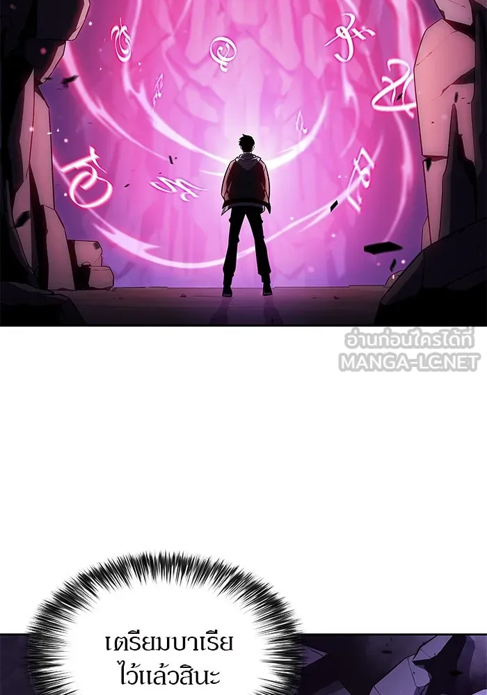 ผู้เล่นหน้าใหม่เลเวลแมกซ์ ตอนที่ 207 สงครามแห่งพันธะสัญญา (1) รูปที่ 78