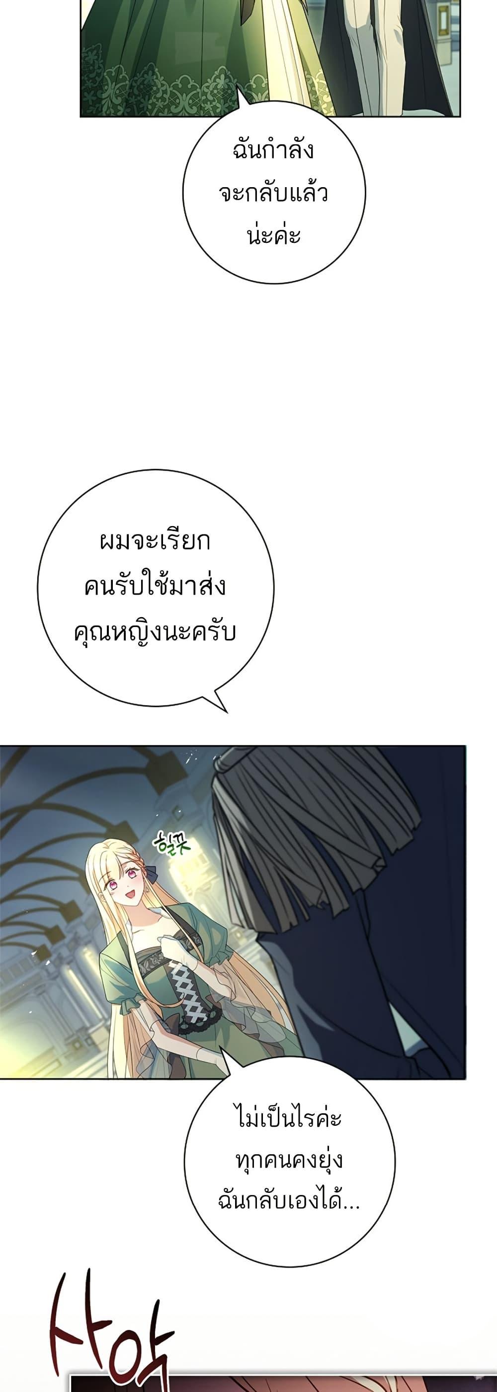 Manga-lc-com อ่านมังงะ อ่านการ์ตูน ออนไลน์ ฟรี Honey, Why Can’t We Get a Divorce ตอนที่ 1 2 3 4 5 6 7 8 9 10 11 12 13 14 ฟรี ไม่มีโฆษณา Manga-lc - อ่าน มังงะ อ่าน การ์ตูน ออนไลน์ อ่านมังงะ ฟรี