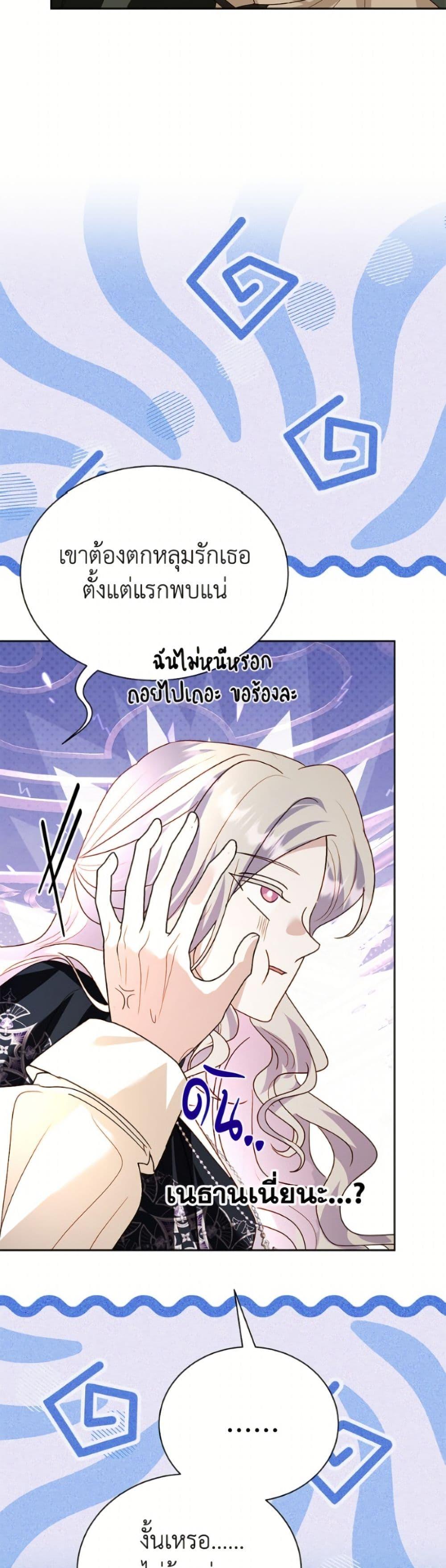 Manga-lc-com อ่านมังงะ อ่านการ์ตูน ออนไลน์ ฟรี My Father, the Possessive Demi-God ตอนที่ 1 2 3 4 5 6 7 8 9 10 11 12 13 14 ฟรี ไม่มีโฆษณา Manga-lc - อ่าน มังงะ อ่าน การ์ตูน ออนไลน์ อ่านมังงะ ฟรี