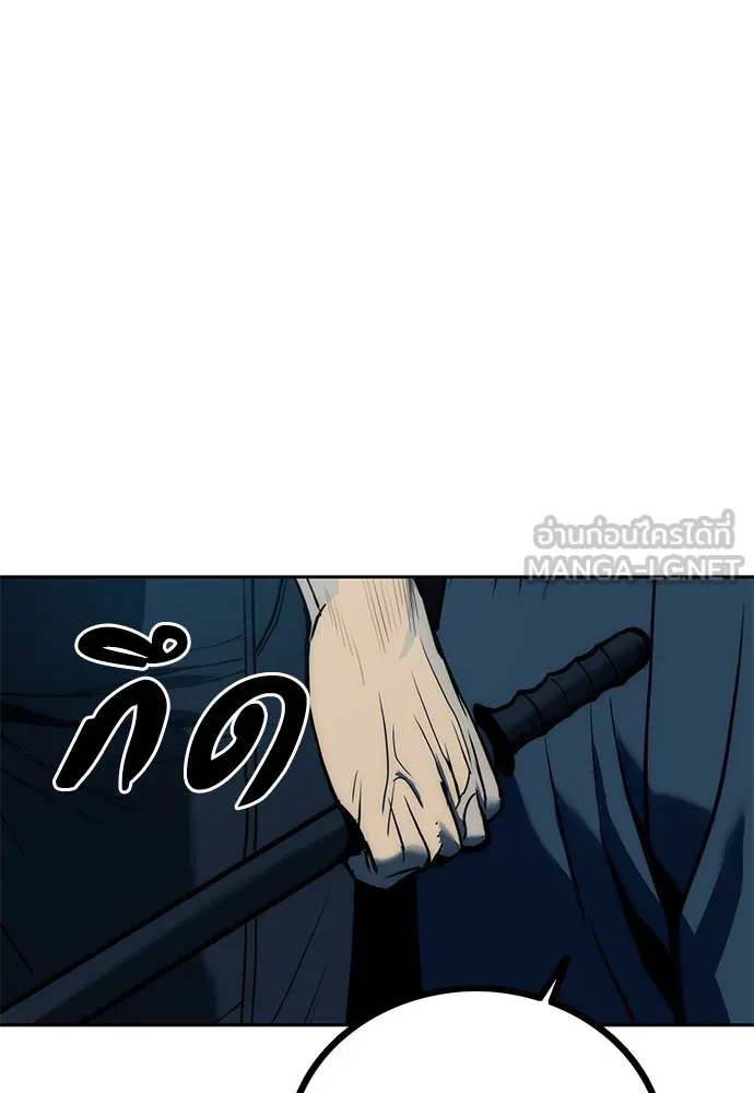 ผู้คุมหมายเลข 0 ตอนที่ 1 รูปที่ 183