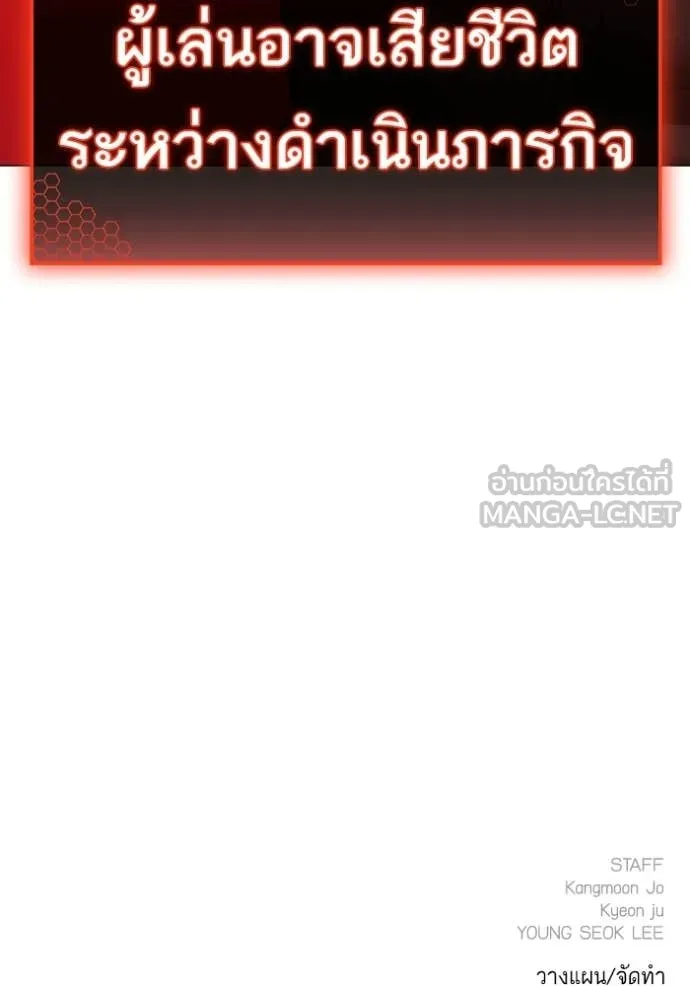 reality ตอนที่ 184 รูปที่ 197