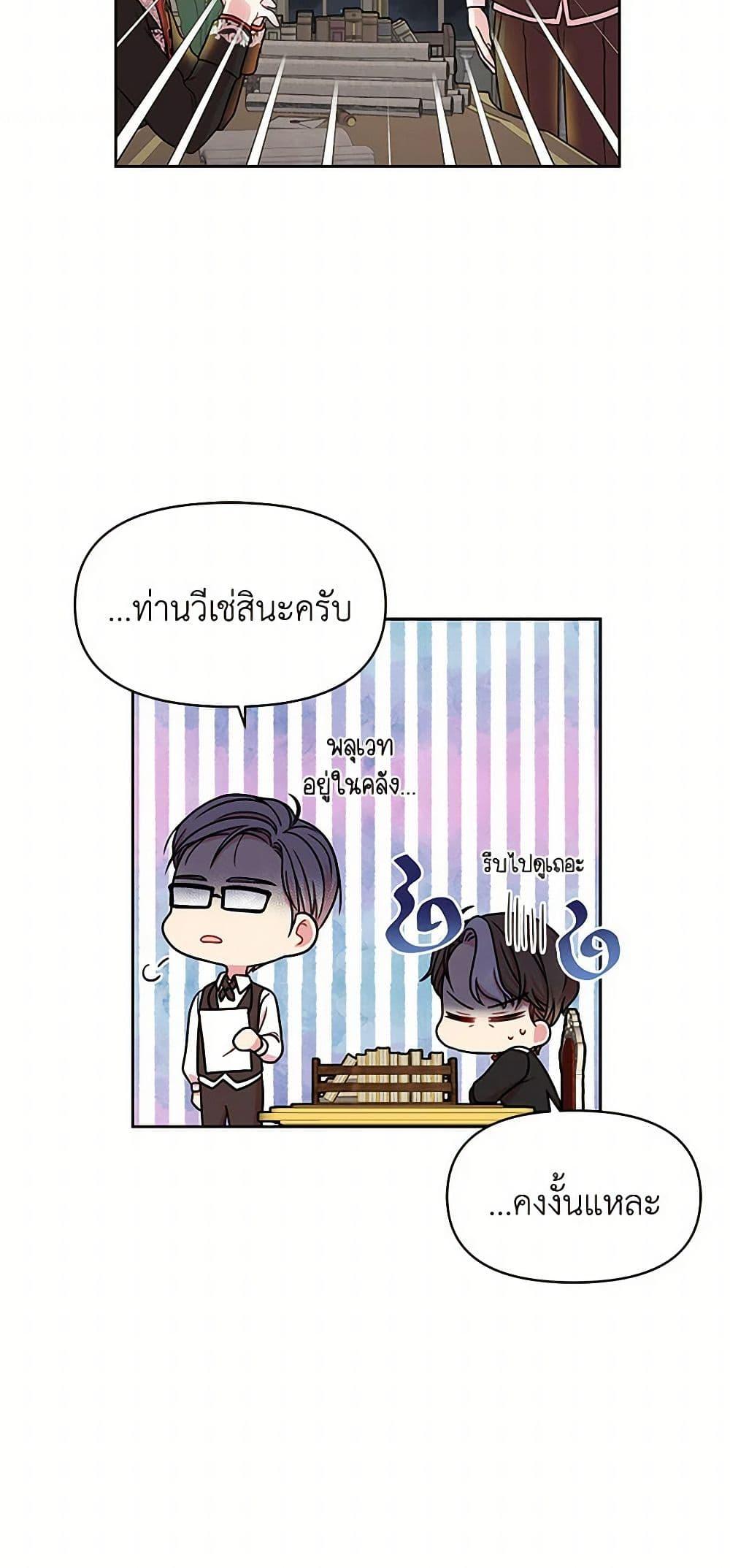 Manga-lc-com อ่านมังงะ อ่านการ์ตูน ออนไลน์ ฟรี My BFF is a Tyrant in Training ตอนที่ 1 2 3 4 5 6 7 8 9 10 11 12 13 14 ฟรี ไม่มีโฆษณา Manga-lc - อ่าน มังงะ อ่าน การ์ตูน ออนไลน์ อ่านมังงะ ฟรี