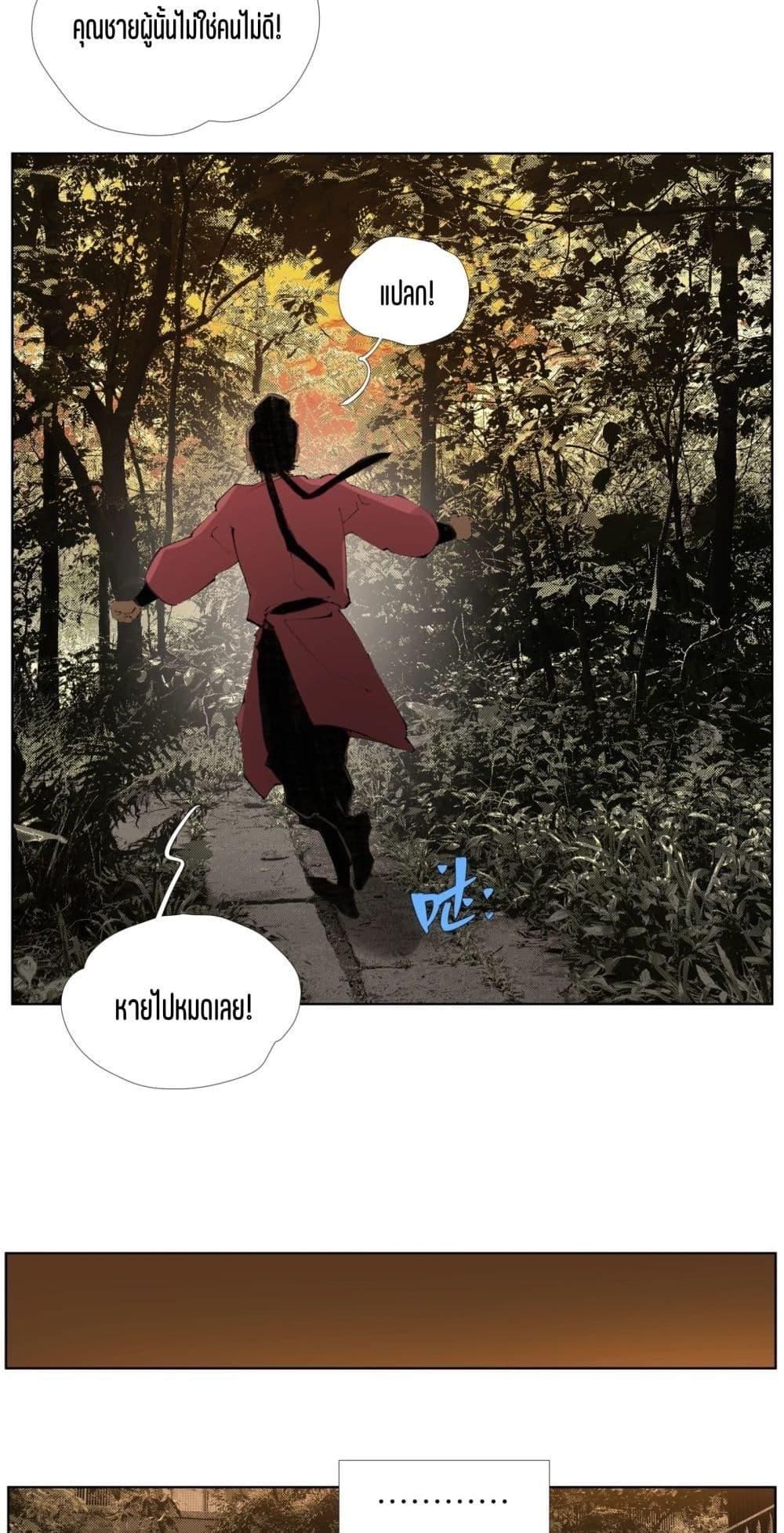 Manga-lc-com อ่านมังงะ อ่านการ์ตูน ออนไลน์ ฟรี Nine Methods of Ascending the Clouds First Ranked Immortal ตอนที่ 1 2 3 4 5 6 7 8 9 10 11 12 13 14 ฟรี ไม่มีโฆษณา Manga-lc - อ่าน มังงะ อ่าน การ์ตูน ออนไลน์ อ่านมังงะ ฟรี