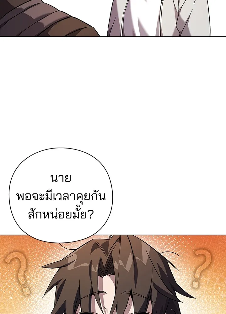 คืนแห่งโทแกบี ตอนที่ 13 รูปที่ 7