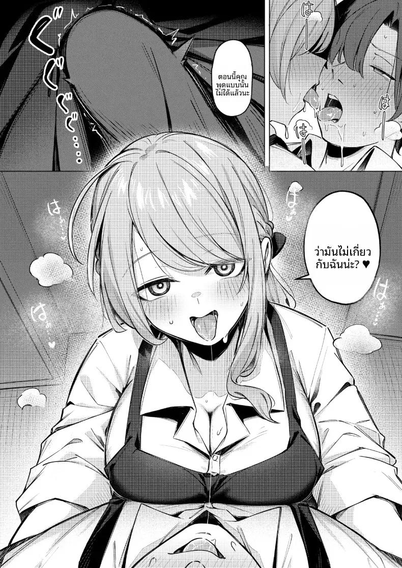 Doujin-Lc- อ่าน โดจิน มังฮวา เกาหลี ญี่ปุ่น จีน แปลไทย ดริปกาแฟเพื่อเธอนะ [Borusiti] ตอนที่ 1 2 3 4 5 6 7 8 9 10 11 12 13 14 ฟรี ไม่มีโฆษณา อ่าน โดจิน Manhwa เกาหลี ญี่ปุ่น จีน เรามีครบ คัดมาให้เน้นๆ โดจิน 18+ รับประกันความฟินโดย  Doujin Lc