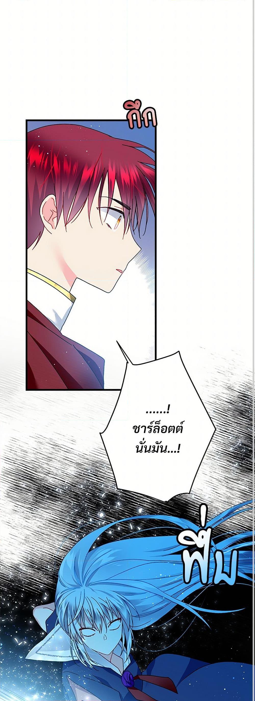 Manga-lc-com อ่านมังงะ อ่านการ์ตูน ออนไลน์ ฟรี The Lady’s Butler ตอนที่ 1 2 3 4 5 6 7 8 9 10 11 12 13 14 ฟรี ไม่มีโฆษณา Manga-lc - อ่าน มังงะ อ่าน การ์ตูน ออนไลน์ อ่านมังงะ ฟรี