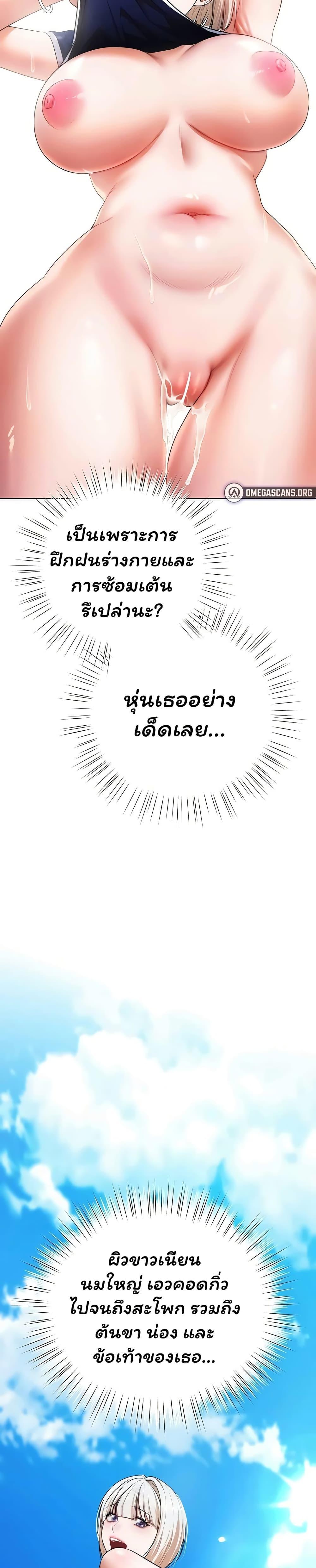 Doujin-Lc- อ่าน โดจิน มังฮวา เกาหลี ญี่ปุ่น จีน แปลไทย I Banged All ตอนที่ 1 2 3 4 5 6 7 8 9 10 11 12 13 14 ฟรี ไม่มีโฆษณา อ่าน โดจิน Manhwa เกาหลี ญี่ปุ่น จีน เรามีครบ คัดมาให้เน้นๆ โดจิน 18+ รับประกันความฟินโดย  Doujin Lc