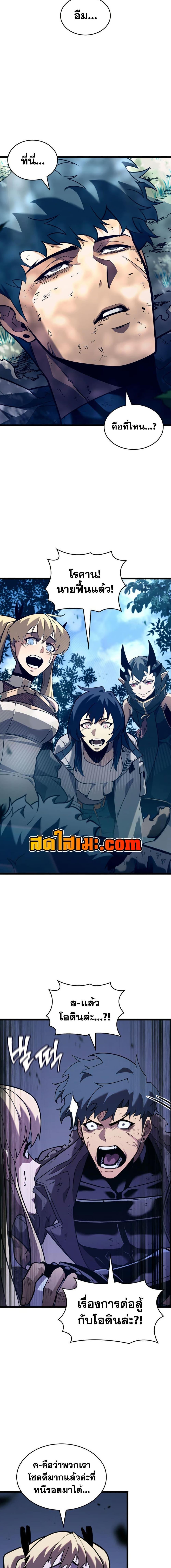 Manga-lc-com อ่านมังงะ อ่านการ์ตูน ออนไลน์ ฟรี Return of the SSS-Class Ranker ตอนที่ 1 2 3 4 5 6 7 8 9 10 11 12 13 14 ฟรี ไม่มีโฆษณา Manga-lc - อ่าน มังงะ อ่าน การ์ตูน ออนไลน์ อ่านมังงะ ฟรี