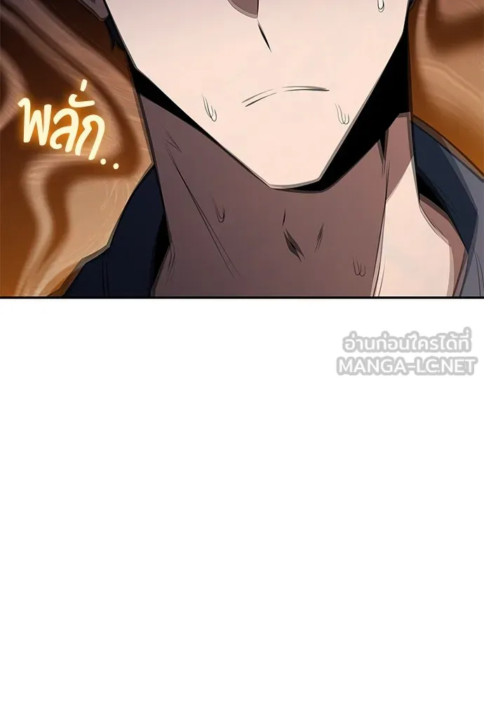 ครัวผู้กล้าท้าให้ชิม ตอนที่ 14 รูปที่ 135