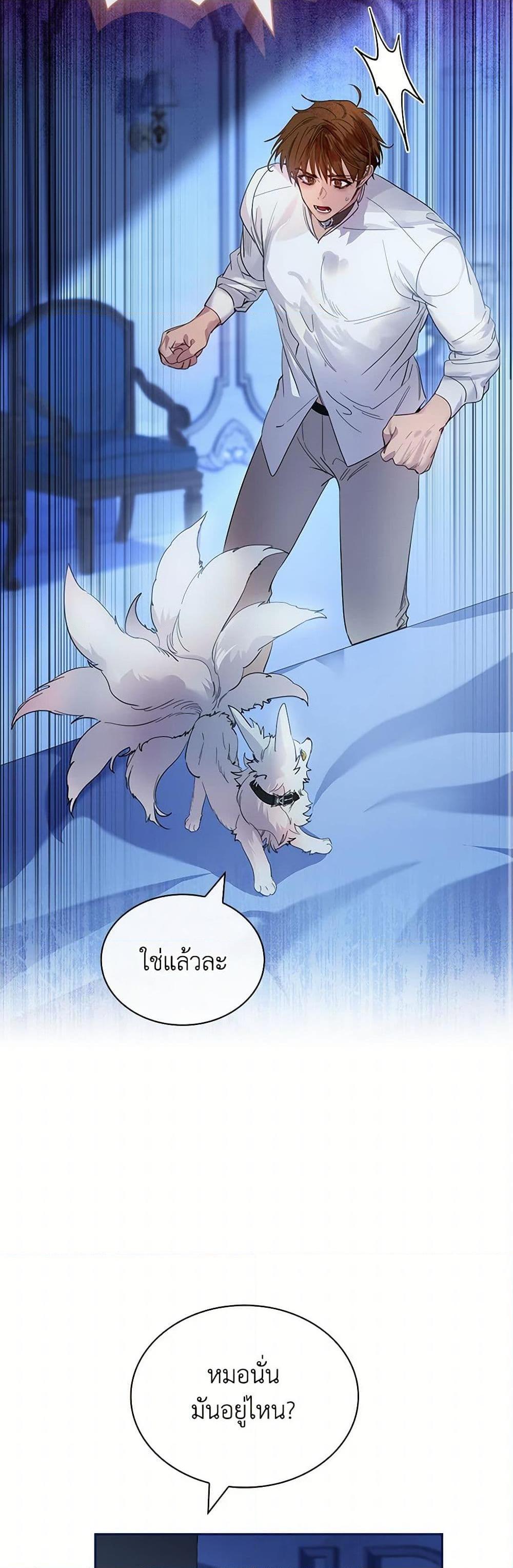 Manga-lc-com อ่านมังงะ อ่านการ์ตูน ออนไลน์ ฟรี I Raised the Nine-Tailed Fox Wrongly ตอนที่ 1 2 3 4 5 6 7 8 9 10 11 12 13 14 ฟรี ไม่มีโฆษณา Manga-lc - อ่าน มังงะ อ่าน การ์ตูน ออนไลน์ อ่านมังงะ ฟรี