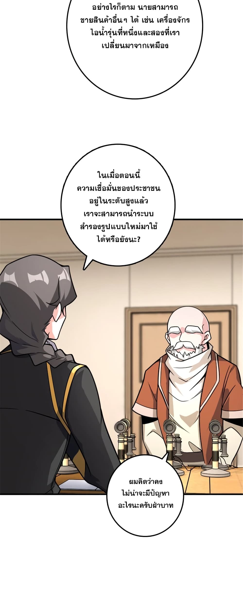 Manga-lc-com อ่านมังงะ อ่านการ์ตูน ออนไลน์ ฟรี Release That Witch ตอนที่ 1 2 3 4 5 6 7 8 9 10 11 12 13 14 ฟรี ไม่มีโฆษณา Manga-lc - อ่าน มังงะ อ่าน การ์ตูน ออนไลน์ อ่านมังงะ ฟรี