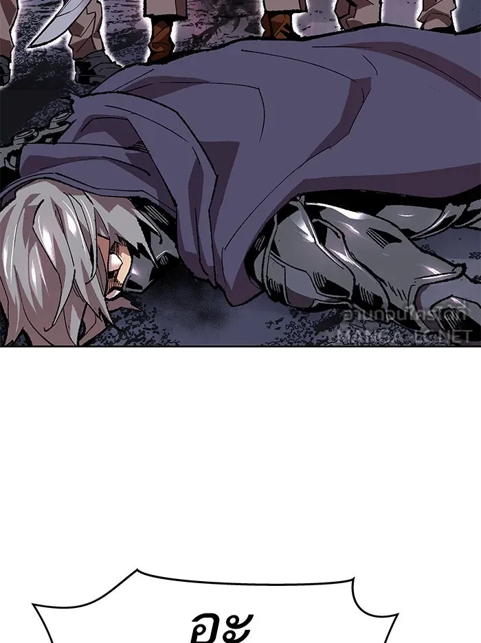 ยอดคนเลเวลทะลุ ตอนที่ 5 กิลด์บังแพสุดแข็งแกร่ง (1) รูปที่ 138