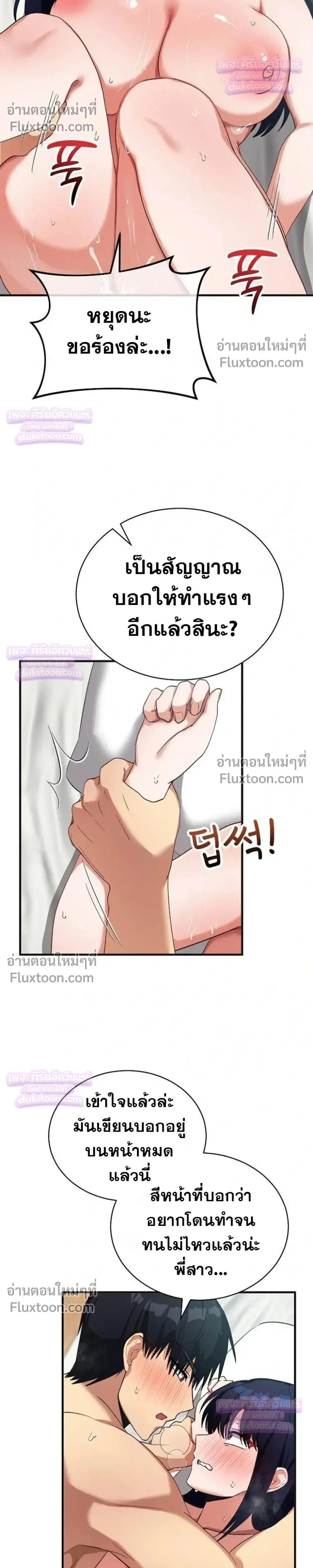 Doujin-Lc- อ่าน โดจิน มังฮวา เกาหลี ญี่ปุ่น จีน แปลไทย Saving My Magical Girl สาวน้อยเวทมนตร์ชอบโชว์ ตอนที่ 1 2 3 4 5 6 7 8 9 10 11 12 13 14 ฟรี ไม่มีโฆษณา อ่าน โดจิน Manhwa เกาหลี ญี่ปุ่น จีน เรามีครบ คัดมาให้เน้นๆ โดจิน 18+ รับประกันความฟินโดย  Doujin Lc