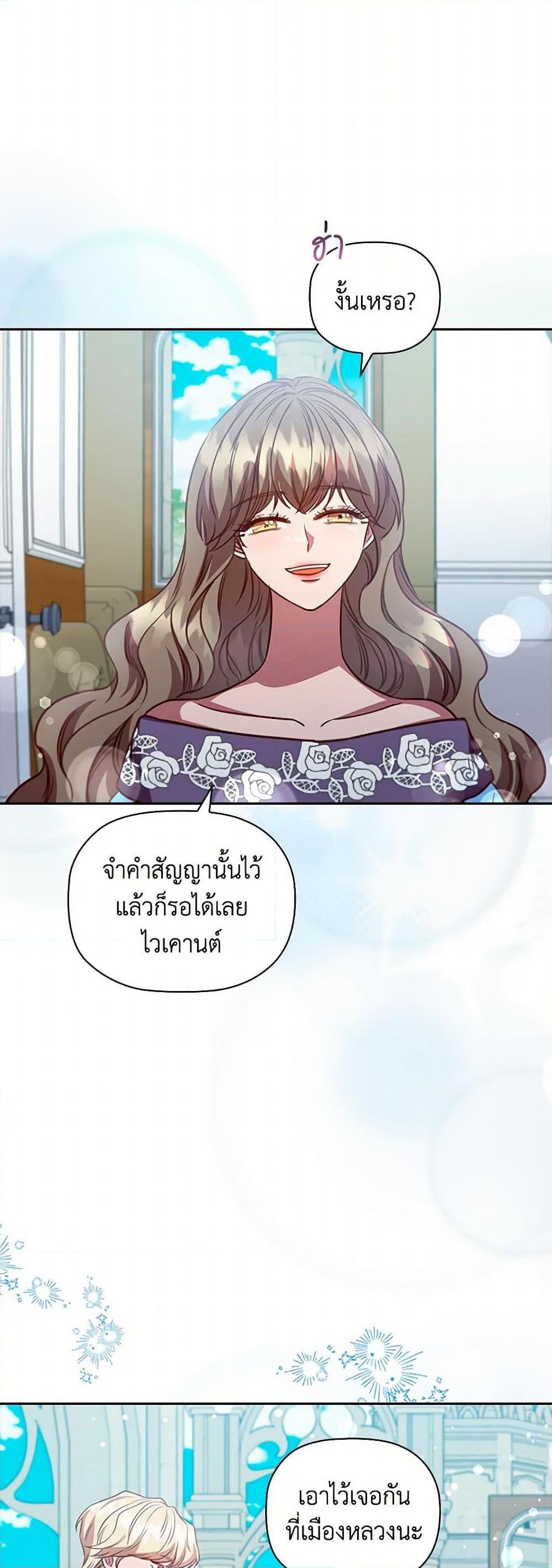 Manga-lc-com อ่านมังงะ อ่านการ์ตูน ออนไลน์ ฟรี An Extra In The Family Is The First To Be Abandoned ตอนที่ 1 2 3 4 5 6 7 8 9 10 11 12 13 14 ฟรี ไม่มีโฆษณา Manga-lc - อ่าน มังงะ อ่าน การ์ตูน ออนไลน์ อ่านมังงะ ฟรี