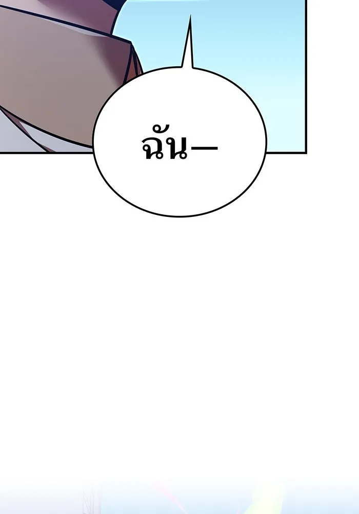 เพลเยอร์เลือดเทวะ ตอนที่ 114 งานของผู้ใหญ่ รูปที่ 176