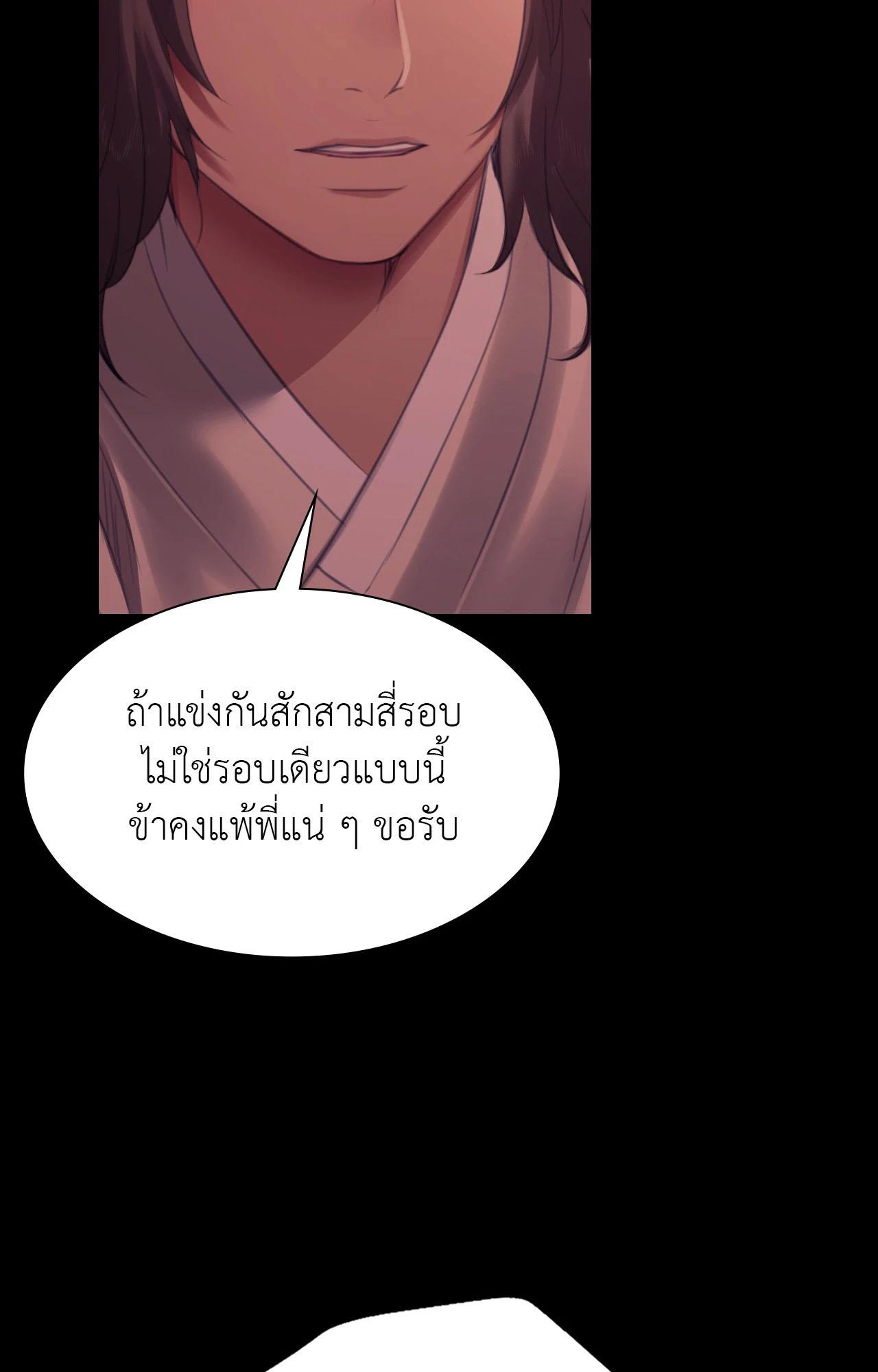 Doujin-Lc- อ่าน โดจิน มังฮวา เกาหลี ญี่ปุ่น จีน แปลไทย Madam ตอนที่ 1 2 3 4 5 6 7 8 9 10 11 12 13 14 ฟรี ไม่มีโฆษณา อ่าน โดจิน Manhwa เกาหลี ญี่ปุ่น จีน เรามีครบ คัดมาให้เน้นๆ โดจิน 18+ รับประกันความฟินโดย  Doujin Lc