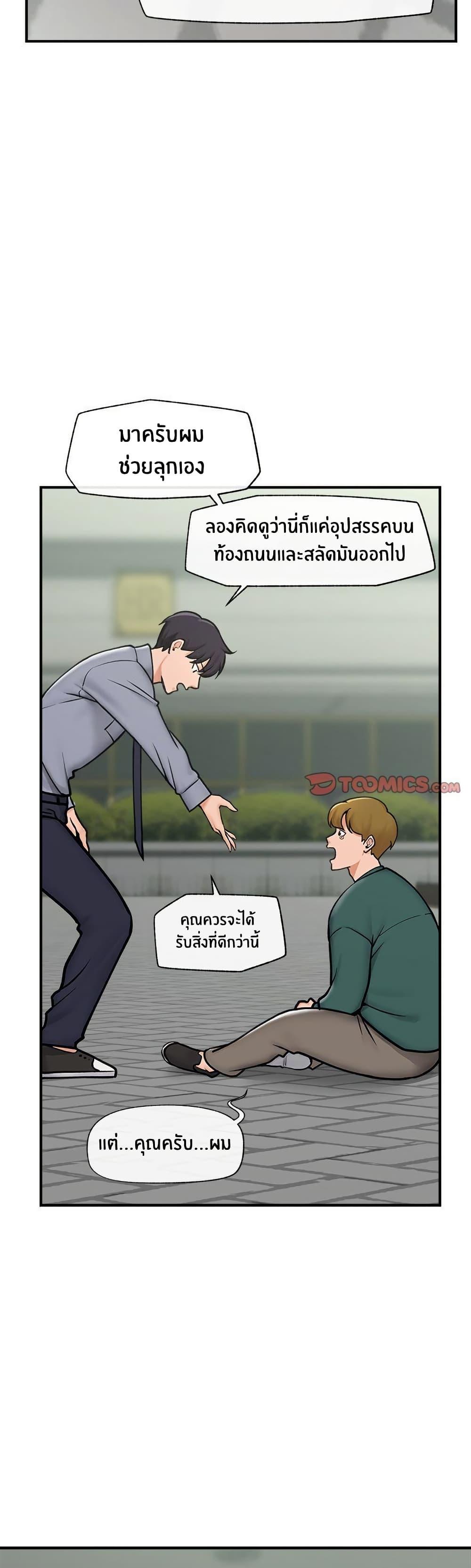 Doujin-Lc- อ่าน โดจิน มังฮวา เกาหลี ญี่ปุ่น จีน แปลไทย Hypnotist Security Guard ตอนที่ 1 2 3 4 5 6 7 8 9 10 11 12 13 14 ฟรี ไม่มีโฆษณา อ่าน โดจิน Manhwa เกาหลี ญี่ปุ่น จีน เรามีครบ คัดมาให้เน้นๆ โดจิน 18+ รับประกันความฟินโดย  Doujin Lc