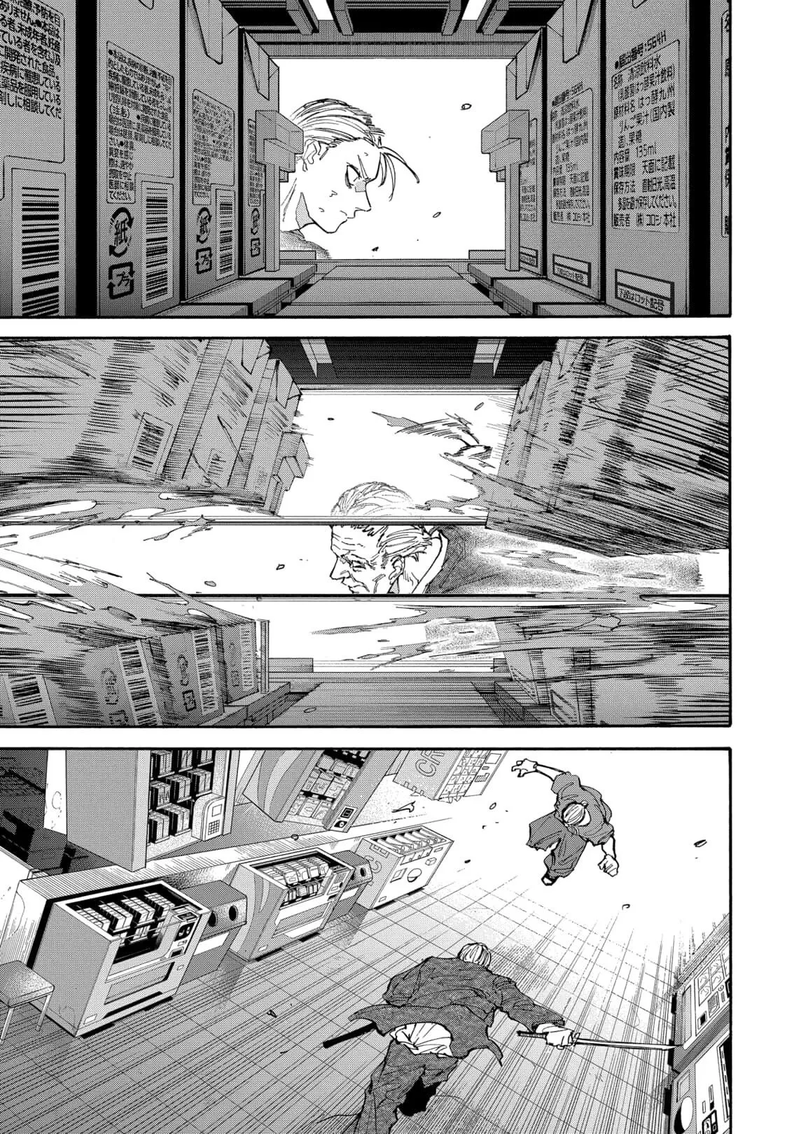 Sakamoto Days ตอนที่ ตอนที่ 165 รูปที่ 5