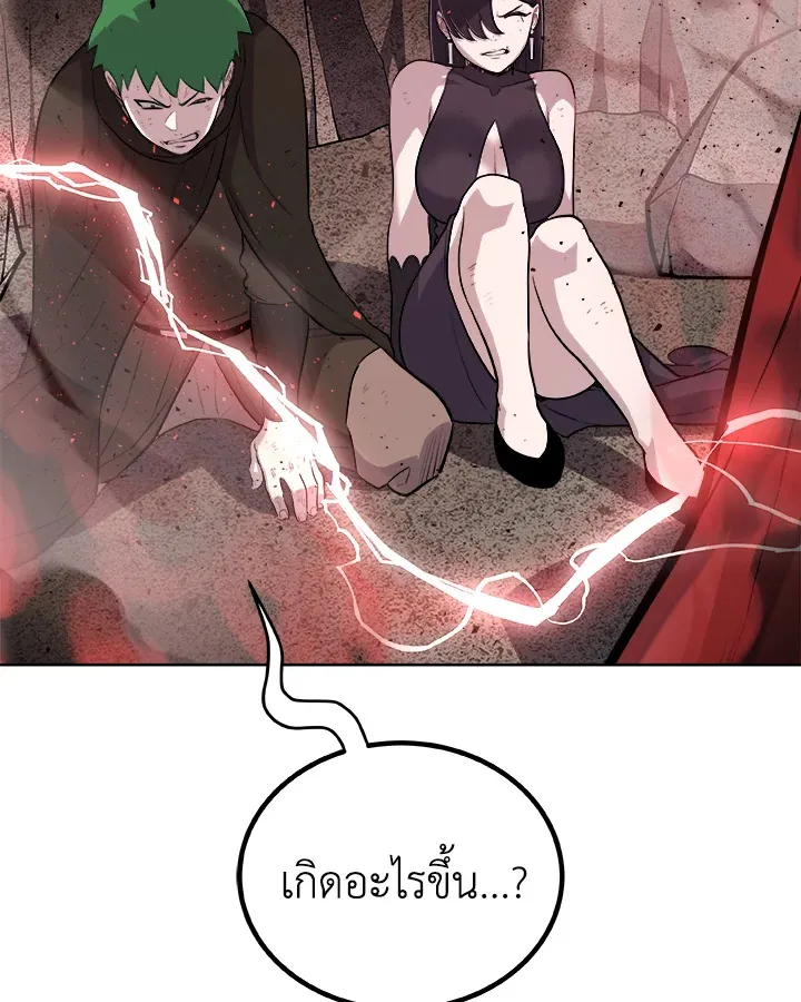 Overpowered Sword ตอนที่ ตอนที่ 114 รูปที่ 111