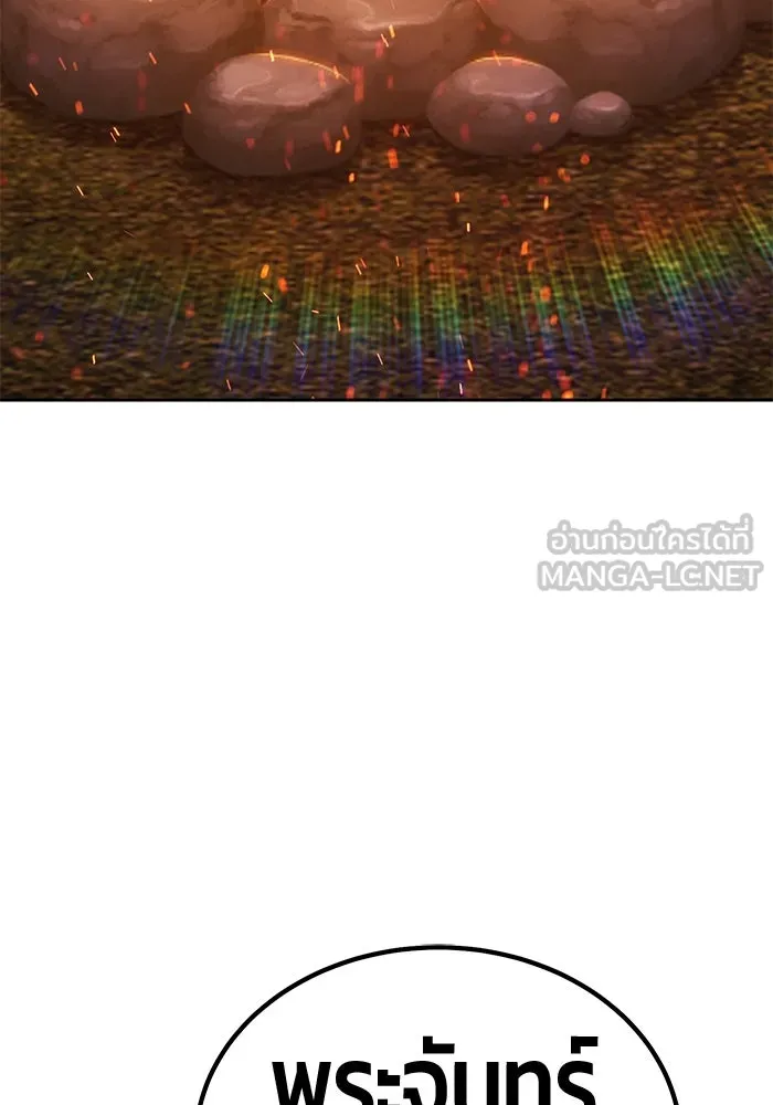 +99 ท่อนไม้พร้อมบวก ตอนที่ 23 ตื่นตัวต่อซาตาน (1) รูปที่ 363