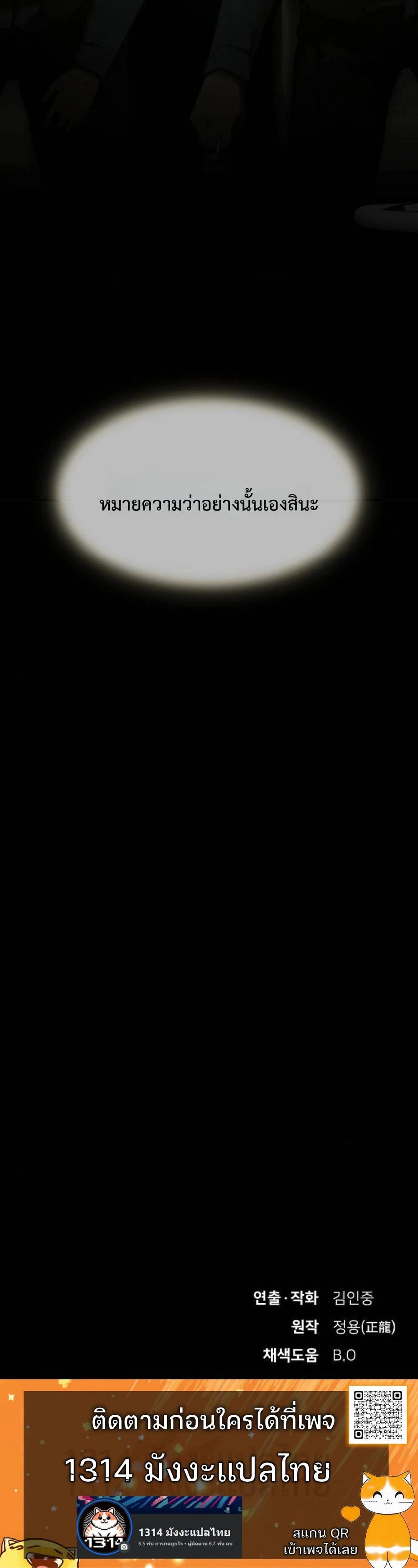 Manga-lc-com อ่านมังงะ อ่านการ์ตูน ออนไลน์ ฟรี The Genius Who Sees Through the World ตอนที่ 1 2 3 4 5 6 7 8 9 10 11 12 13 14 ฟรี ไม่มีโฆษณา Manga-lc - อ่าน มังงะ อ่าน การ์ตูน ออนไลน์ อ่านมังงะ ฟรี