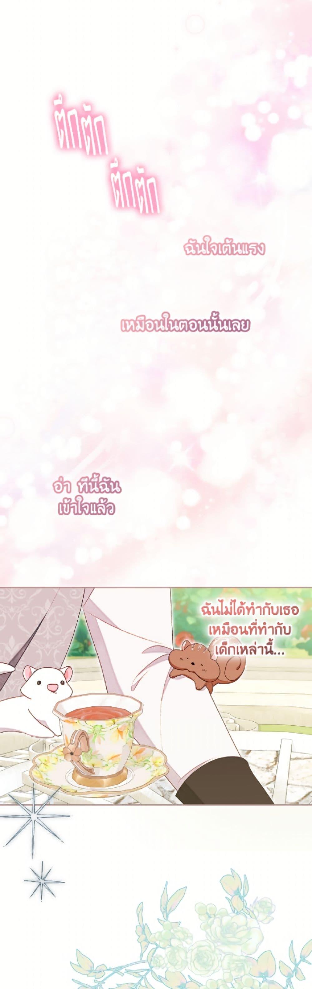 Manga-lc-com อ่านมังงะ อ่านการ์ตูน ออนไลน์ ฟรี The Princess Maid ตอนที่ 1 2 3 4 5 6 7 8 9 10 11 12 13 14 ฟรี ไม่มีโฆษณา Manga-lc - อ่าน มังงะ อ่าน การ์ตูน ออนไลน์ อ่านมังงะ ฟรี