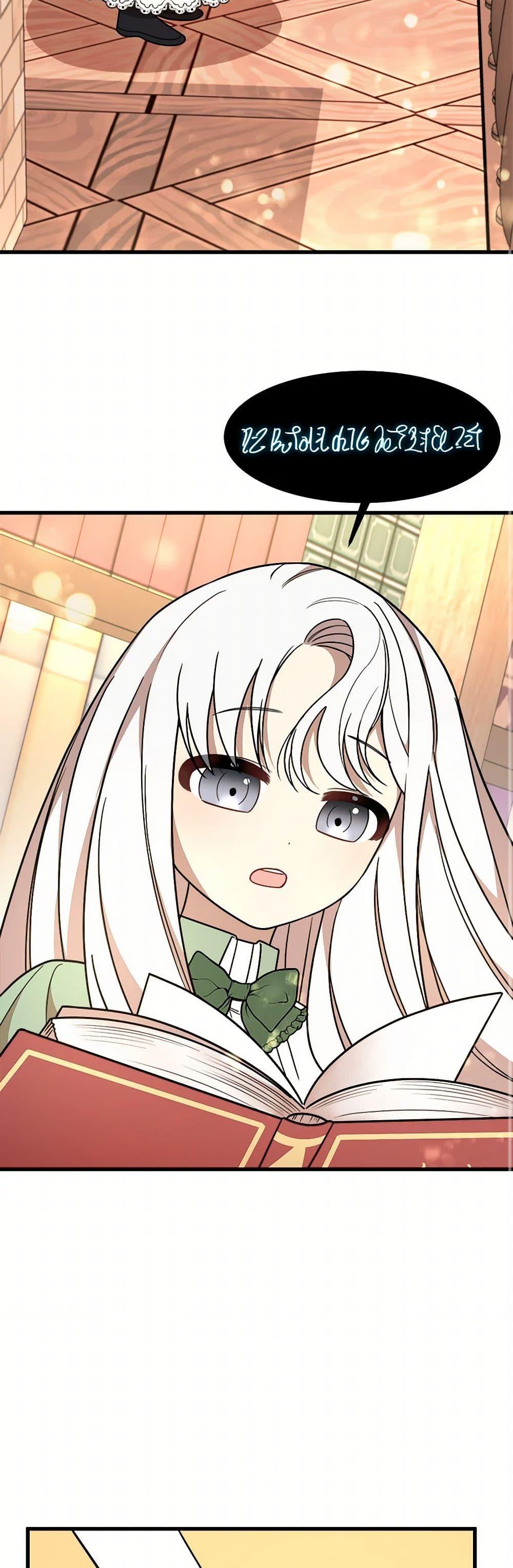 Manga-lc-com อ่านมังงะ อ่านการ์ตูน ออนไลน์ ฟรี Four Dangerous Brothers to My Rescue ตอนที่ 1 2 3 4 5 6 7 8 9 10 11 12 13 14 ฟรี ไม่มีโฆษณา Manga-lc - อ่าน มังงะ อ่าน การ์ตูน ออนไลน์ อ่านมังงะ ฟรี