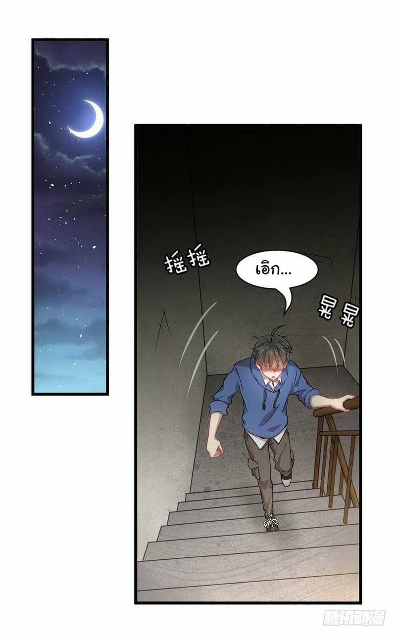 Manga-lc-com อ่านมังงะ อ่านการ์ตูน ออนไลน์ ฟรี Immortal Swordsman in the Reverse World ตอนที่ 1 2 3 4 5 6 7 8 9 10 11 12 13 14 ฟรี ไม่มีโฆษณา Manga-lc - อ่าน มังงะ อ่าน การ์ตูน ออนไลน์ อ่านมังงะ ฟรี