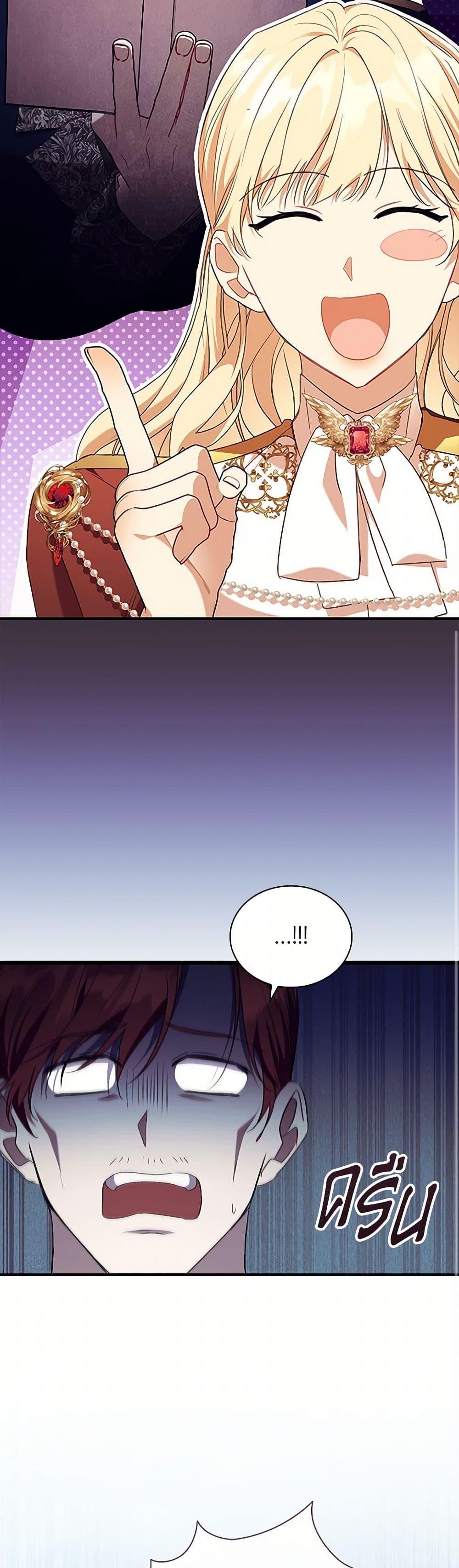 Manga-lc-com อ่านมังงะ อ่านการ์ตูน ออนไลน์ ฟรี The Beloved Little Princess ตอนที่ 1 2 3 4 5 6 7 8 9 10 11 12 13 14 ฟรี ไม่มีโฆษณา Manga-lc - อ่าน มังงะ อ่าน การ์ตูน ออนไลน์ อ่านมังงะ ฟรี