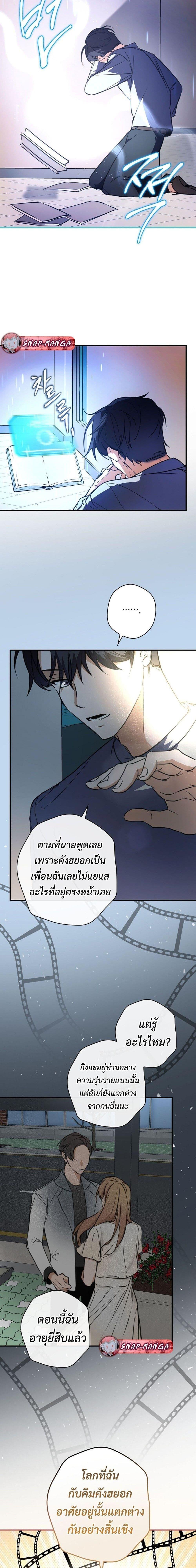 Manga-lc-com อ่านมังงะ อ่านการ์ตูน ออนไลน์ ฟรี The Script-Eating Actor ตอนที่ 1 2 3 4 5 6 7 8 9 10 11 12 13 14 ฟรี ไม่มีโฆษณา Manga-lc - อ่าน มังงะ อ่าน การ์ตูน ออนไลน์ อ่านมังงะ ฟรี