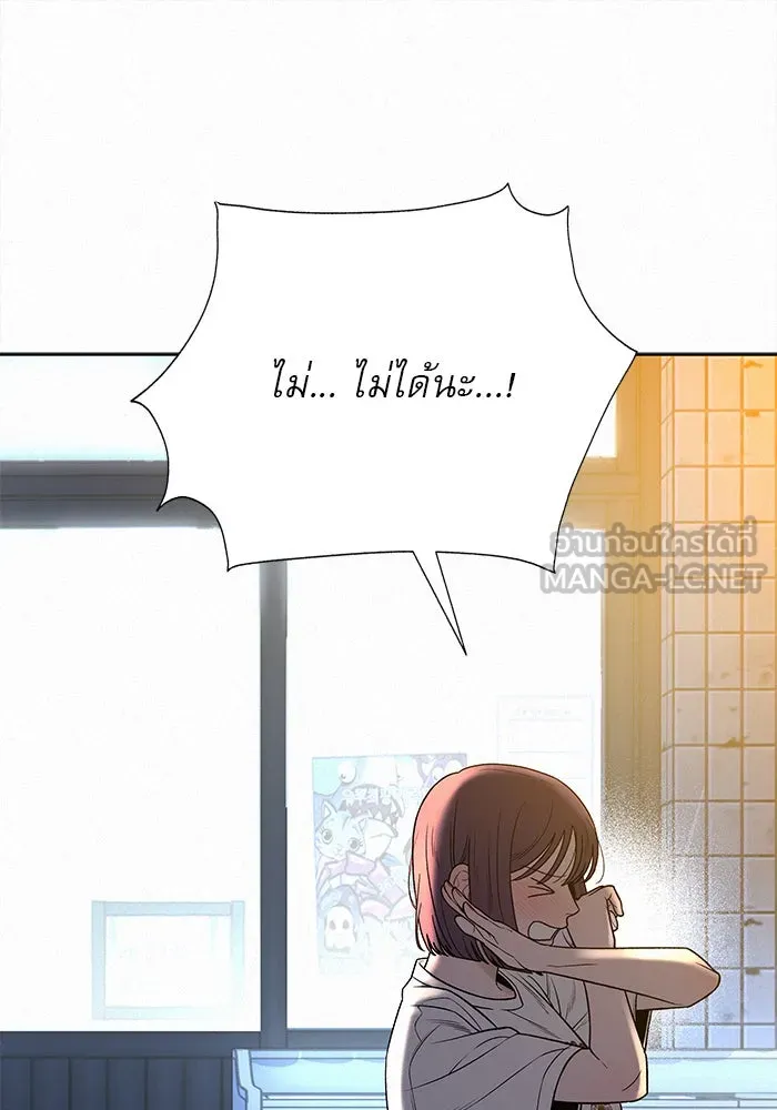 ปฏิบัติการรักวุ่นหัวใจ ตอนที่ 91 รูปที่ 105