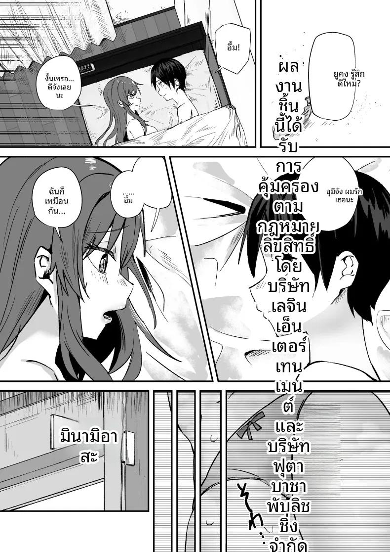 Doujin-Lc- อ่าน โดจิน มังฮวา เกาหลี ญี่ปุ่น จีน แปลไทย เพื่อนสมัยเด็กที่รักถูกครูโรคจิตฝึกแบบ NTR (torororo) ตอนที่ 1 2 3 4 5 6 7 8 9 10 11 12 13 14 ฟรี ไม่มีโฆษณา อ่าน โดจิน Manhwa เกาหลี ญี่ปุ่น จีน เรามีครบ คัดมาให้เน้นๆ โดจิน 18+ รับประกันความฟินโดย  Doujin Lc