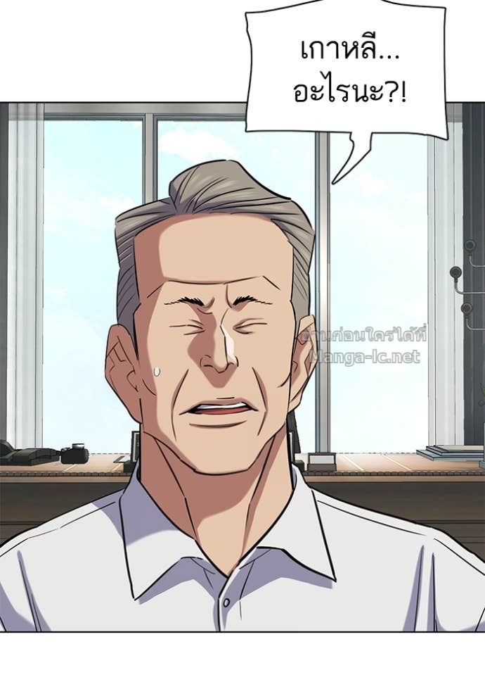 Doujin-Lc- อ่าน โดจิน มังฮวา เกาหลี ญี่ปุ่น จีน แปลไทย Reborn Rich ตอนที่ 1 2 3 4 5 6 7 8 9 10 11 12 13 14 ฟรี ไม่มีโฆษณา อ่าน โดจิน Manhwa เกาหลี ญี่ปุ่น จีน เรามีครบ คัดมาให้เน้นๆ โดจิน 18+ รับประกันความฟินโดย Doujin Lc