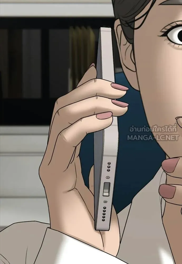 ผู้กล้าฝ่า ตอนที่ 37 รูปที่ 181