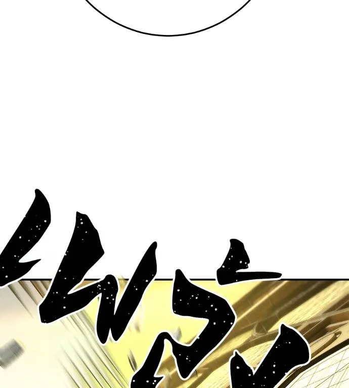 นักสู้ไร้น้ำยา ตอนที่ 34 รูปที่ 71