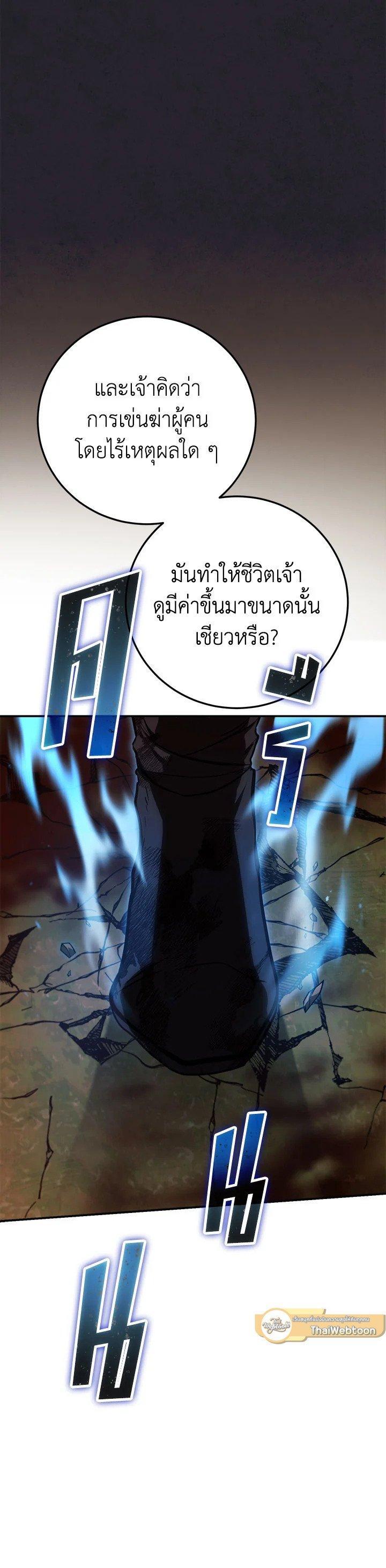 Manga-lc-com อ่านมังงะ อ่านการ์ตูน ออนไลน์ ฟรี Path of the Shaman ตอนที่ 1 2 3 4 5 6 7 8 9 10 11 12 13 14 ฟรี ไม่มีโฆษณา Manga-lc - อ่าน มังงะ อ่าน การ์ตูน ออนไลน์ อ่านมังงะ ฟรี