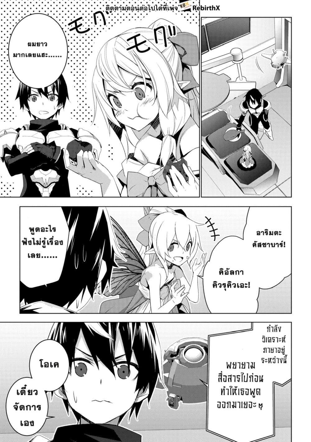 Manga-lc-com อ่านมังงะ อ่านการ์ตูน ออนไลน์ ฟรี Teikoku Uchuu Gun Shozoku no Ore desu ga, Mikai no Wakusei ni Sounan Shima Shita. ตอนที่ 1 2 3 4 5 6 7 8 9 10 11 12 13 14 ฟรี ไม่มีโฆษณา Manga-lc - อ่าน มังงะ อ่าน การ์ตูน ออนไลน์ อ่านมังงะ ฟรี