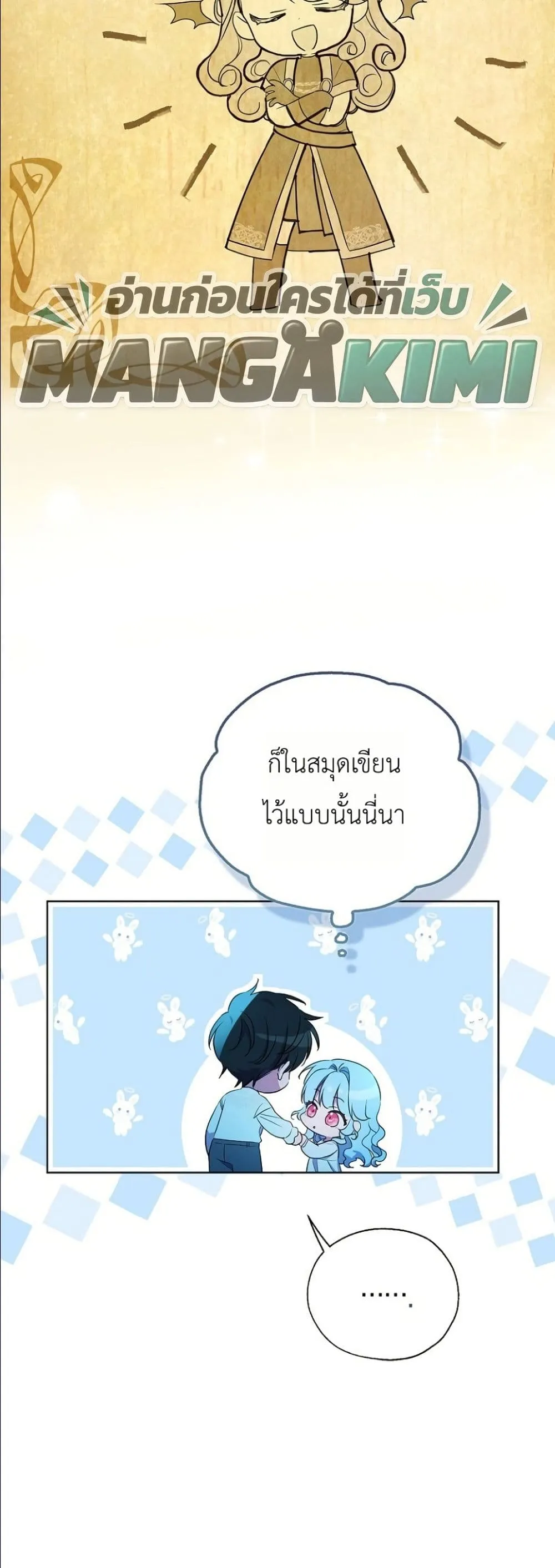 Manga-lc-com อ่านมังงะ อ่านการ์ตูน ออนไลน์ ฟรี The Oracle of the Villainous Baby ตอนที่ 1 2 3 4 5 6 7 8 9 10 11 12 13 14 ฟรี ไม่มีโฆษณา Manga-lc - อ่าน มังงะ อ่าน การ์ตูน ออนไลน์ อ่านมังงะ ฟรี
